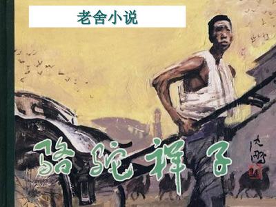海角 表妹彤彤